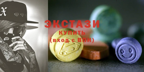 ECSTASY Балабаново