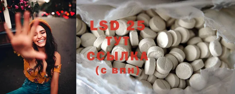 сколько стоит  ссылка на мегу ССЫЛКА  LSD-25 экстази ecstasy  Кашира 